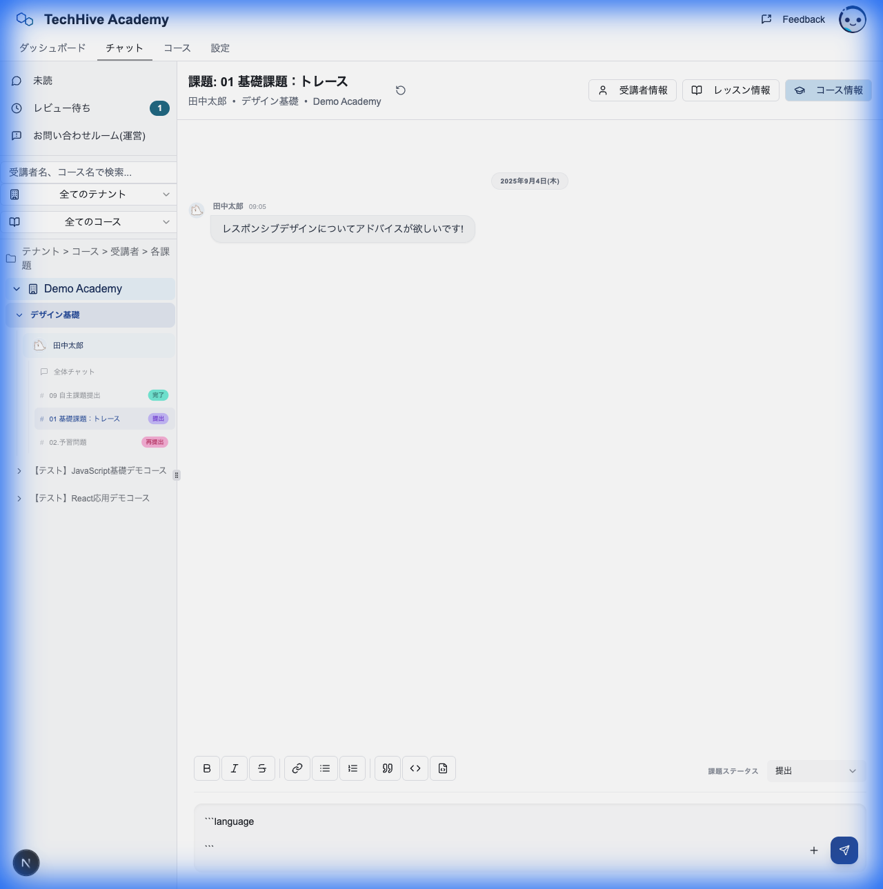 ファイルアップロード